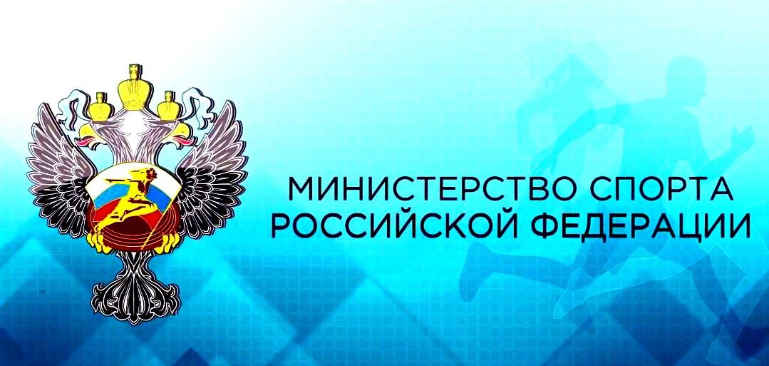 Антидопинг